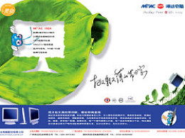 GenyiDesign 主頁與站酷教育咨詢服務