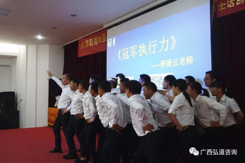 強(qiáng)強(qiáng)聯(lián)手，賦能組織 弘道咨詢與東家教育攜手為吉士達(dá)地產(chǎn)打造“冠軍執(zhí)行力”精品內(nèi)訓(xùn)