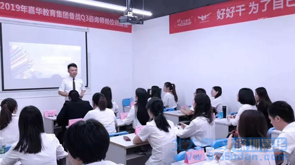 北大青鳥(niǎo)APTECH嘉華教育集團(tuán)“就業(yè)咨詢精英培訓(xùn)營(yíng)”圓滿落幕，擘畫(huà)職業(yè)教育新篇章