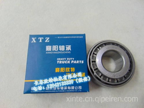 襄陽(yáng)欣特軸承32306 一站式了解產(chǎn)品詳情、價(jià)格與采購(gòu)指南